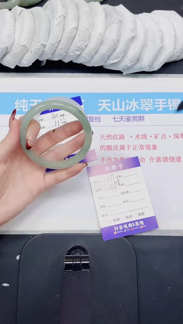 【闪购商品】石英质玉手镯未镶嵌331