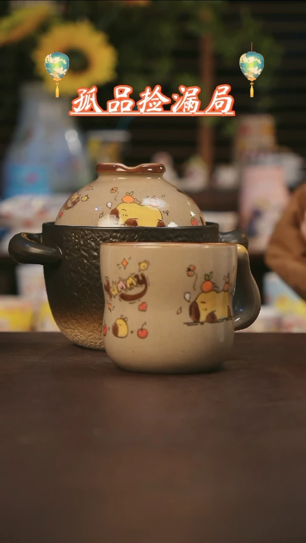 【闪购商品】杯景德镇可爱设计师款陶瓷