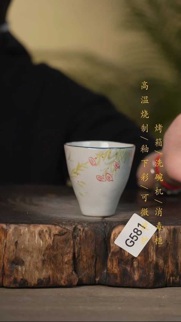 瓷片景德镇高温釉下彩可微波烤箱洗碗机581