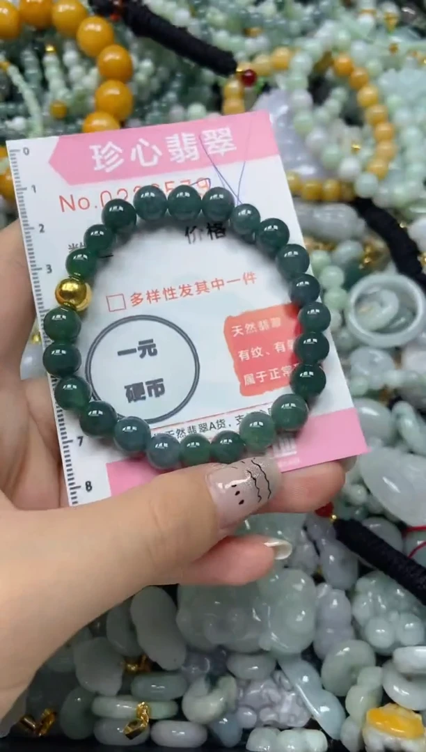 翡翠未镶嵌颈饰闪购0222579