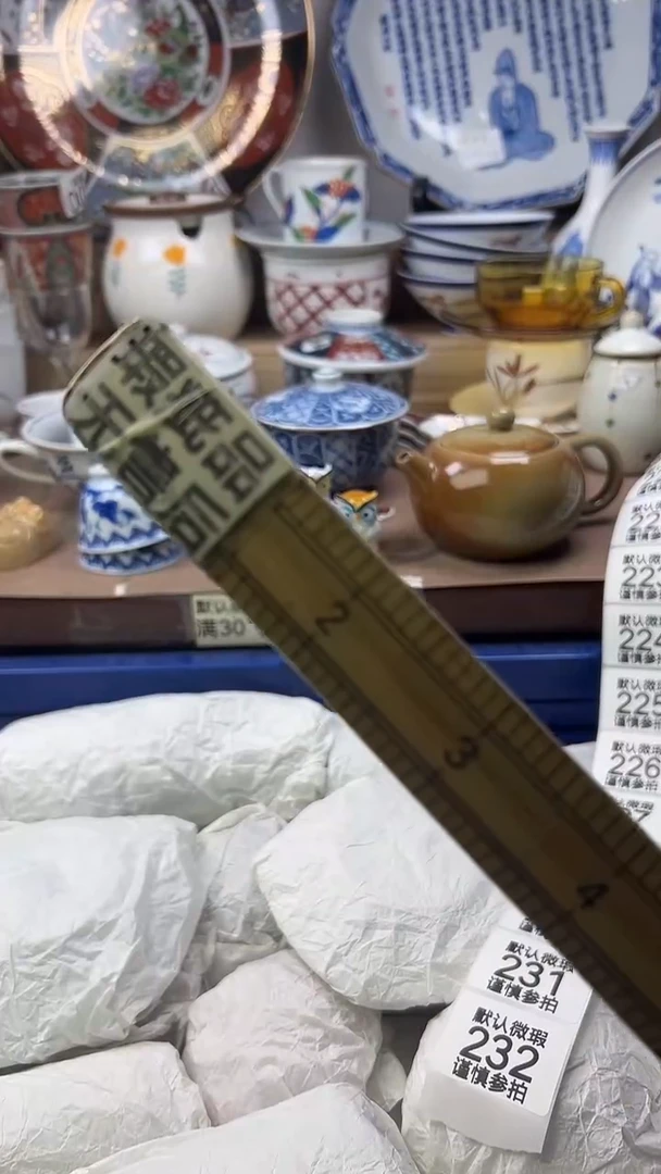 陶瓷顺鑫工艺品店闪购