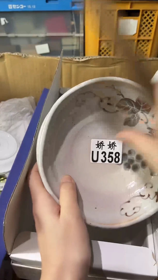 瓷片心**晨358定向 心想是晨定向 心想是晨