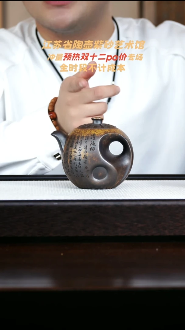 茶壶紫砂高端紫砂