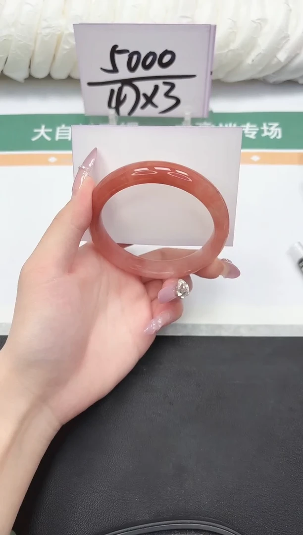 未镶嵌手镯石英质玉220-60