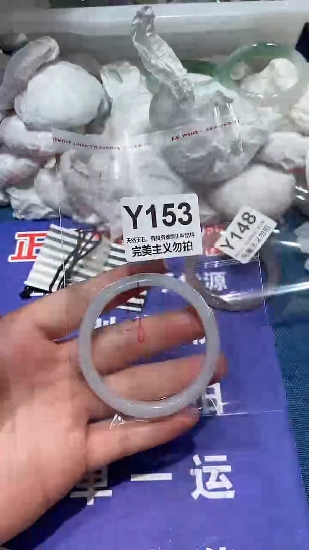 手镯玛瑙/玉髓未镶嵌56