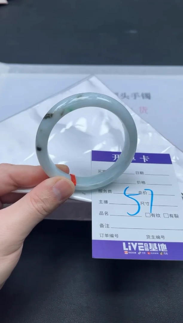 未镶嵌手镯翡翠翡翠手镯