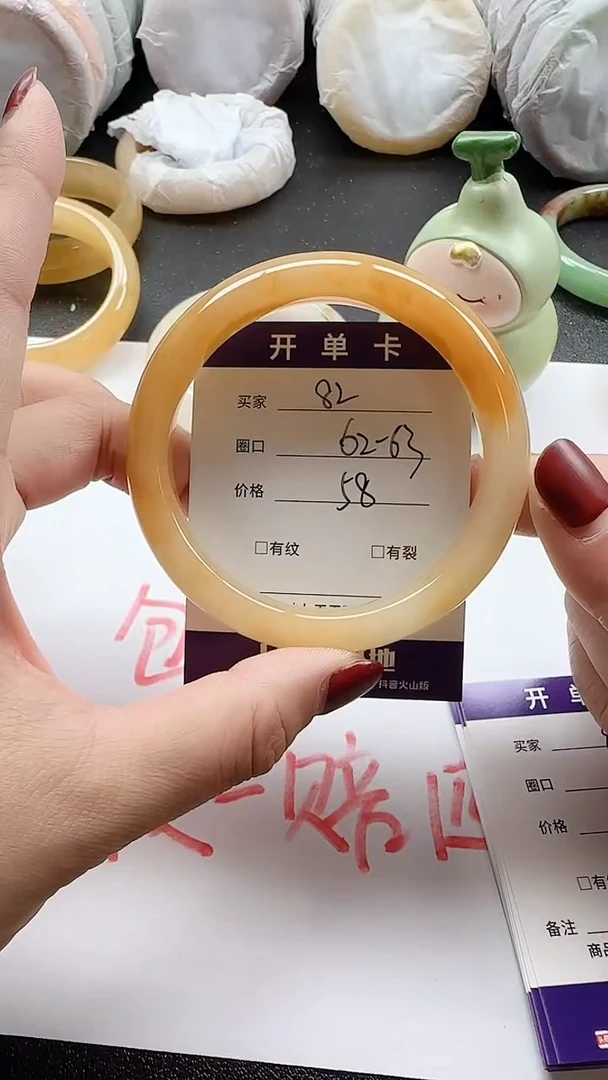 未镶嵌手镯石英质玉82