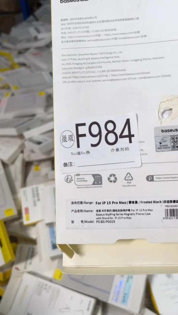 9新F984 倍思原装正品 根据讲解下单对应编码  不支持备注