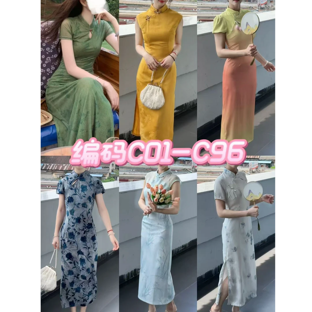 【编码C01-C96】 2025新款日常可穿改良旗袍气质显瘦连衣裙合集