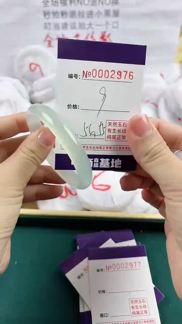 玛瑙/玉髓手镯未镶嵌2976