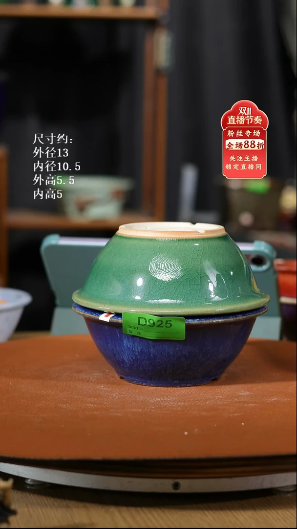 【石湾花盆】5寸小圆盆瑕盆  925