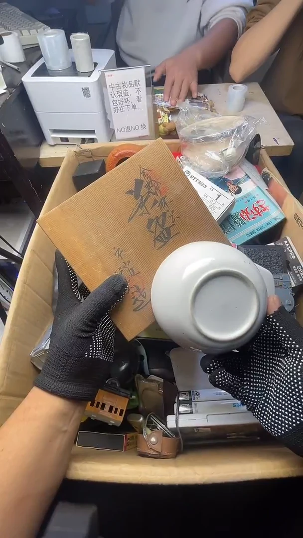 ༺**༻二手商品不退不换