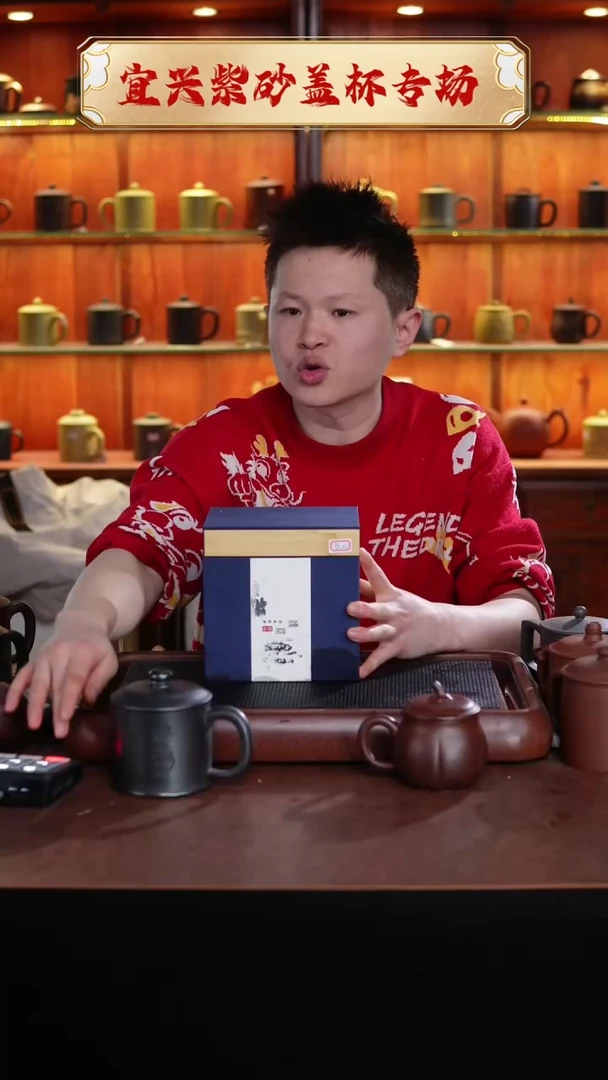 【闪购商品】紫砂茶杯微瑕原矿紫砂不带礼盒@@CP00311