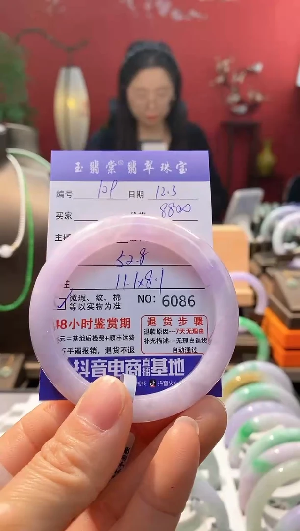 未镶嵌手镯翡翠翡翠109