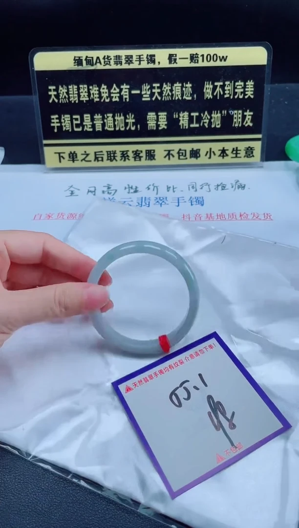 未镶嵌定制翡翠我