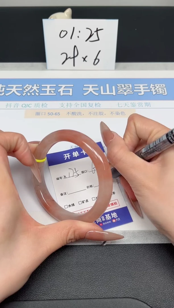 【闪购商品】石英质玉手镯未镶嵌K175-62.5