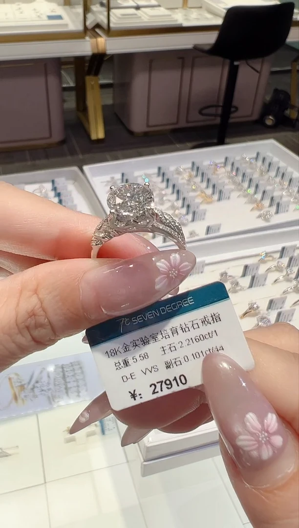 18K金镶嵌实验室培育钻石