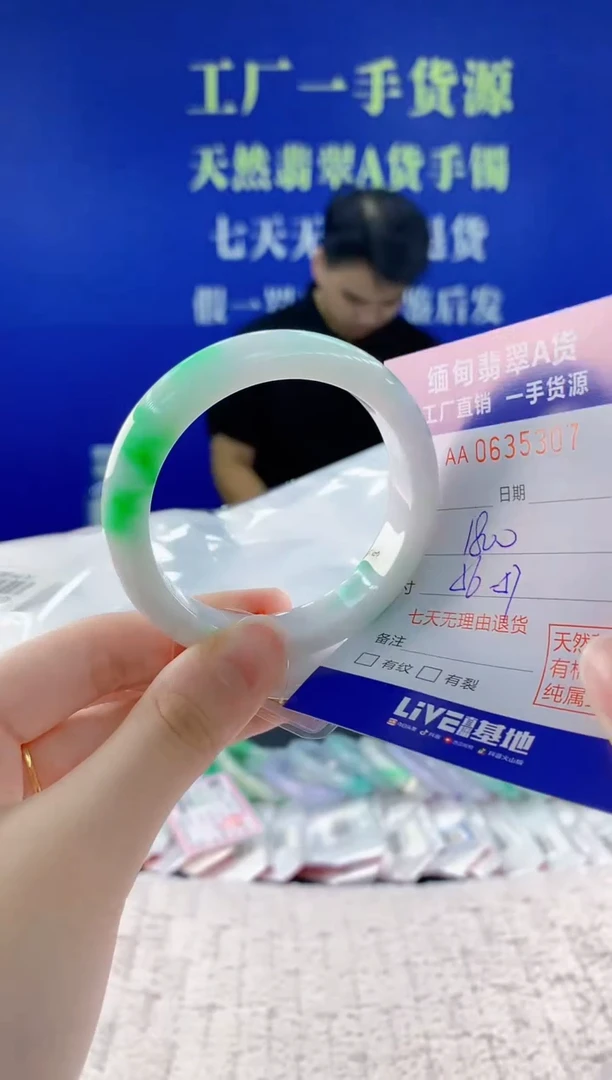 翡翠手镯未镶嵌07天然翡翠A货