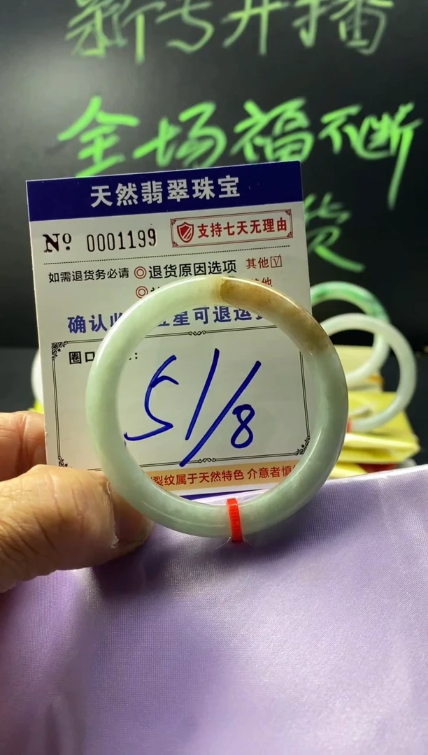 未镶嵌手镯翡翠叮当镯公主镯美人条翡翠手镯