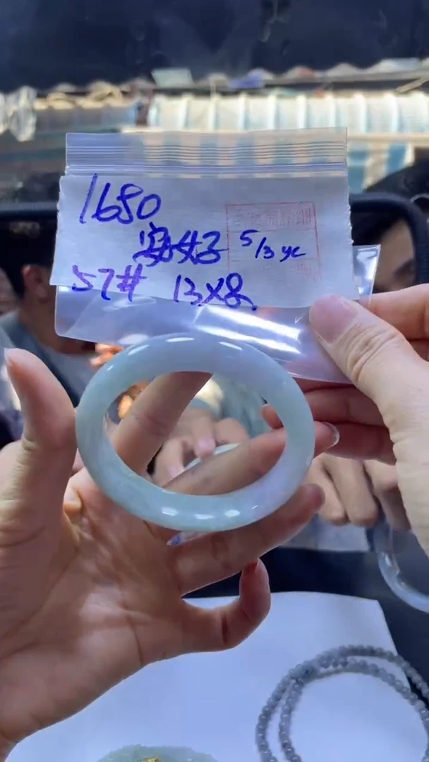 【闪购商品】定制翡翠未镶嵌安好+手镯57#1650元毛货需精细抛光