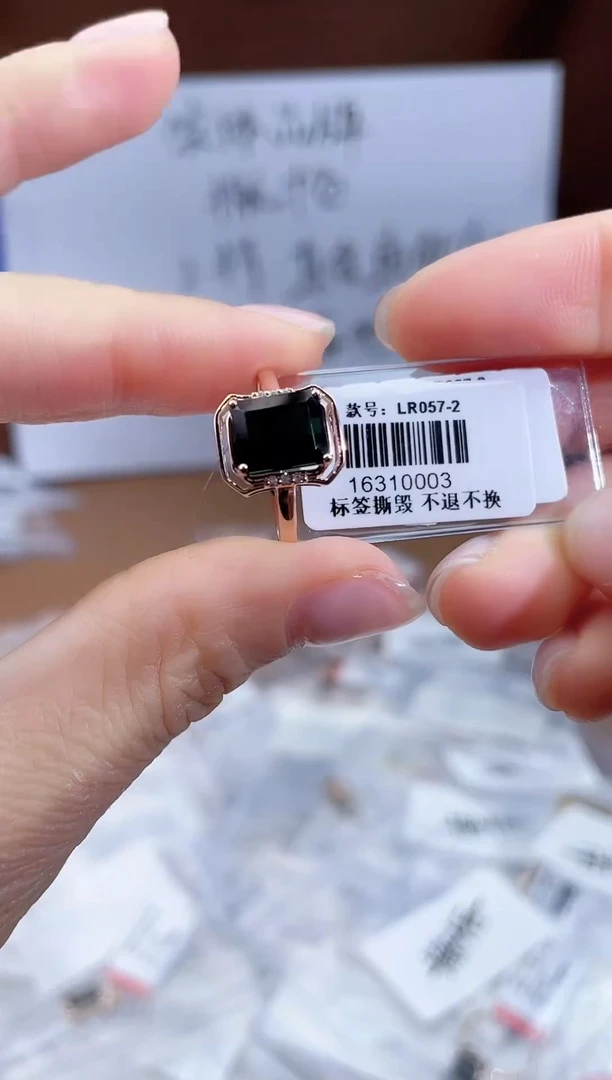 18K金镶嵌戒指碧玺-专柜-15#