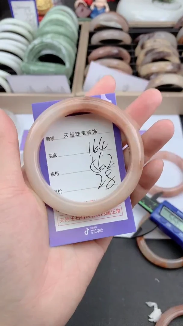 未镶嵌手镯石英质玉164