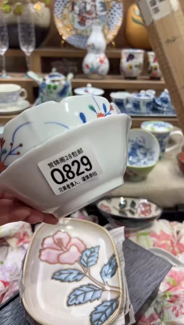 瓷片朱*       Q829