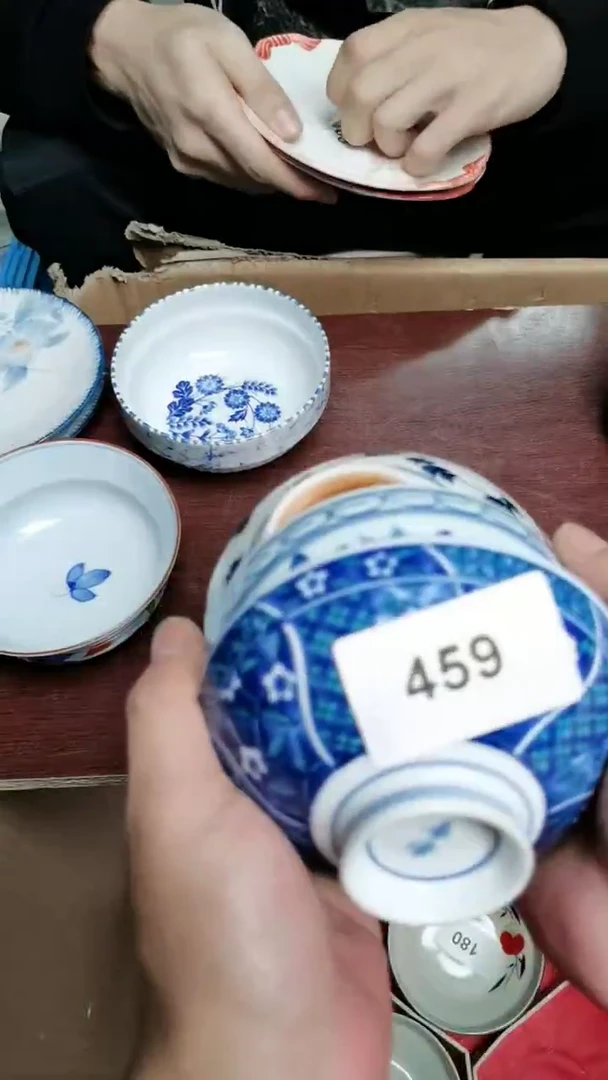 瓷片瓷器瓷器瓷器459