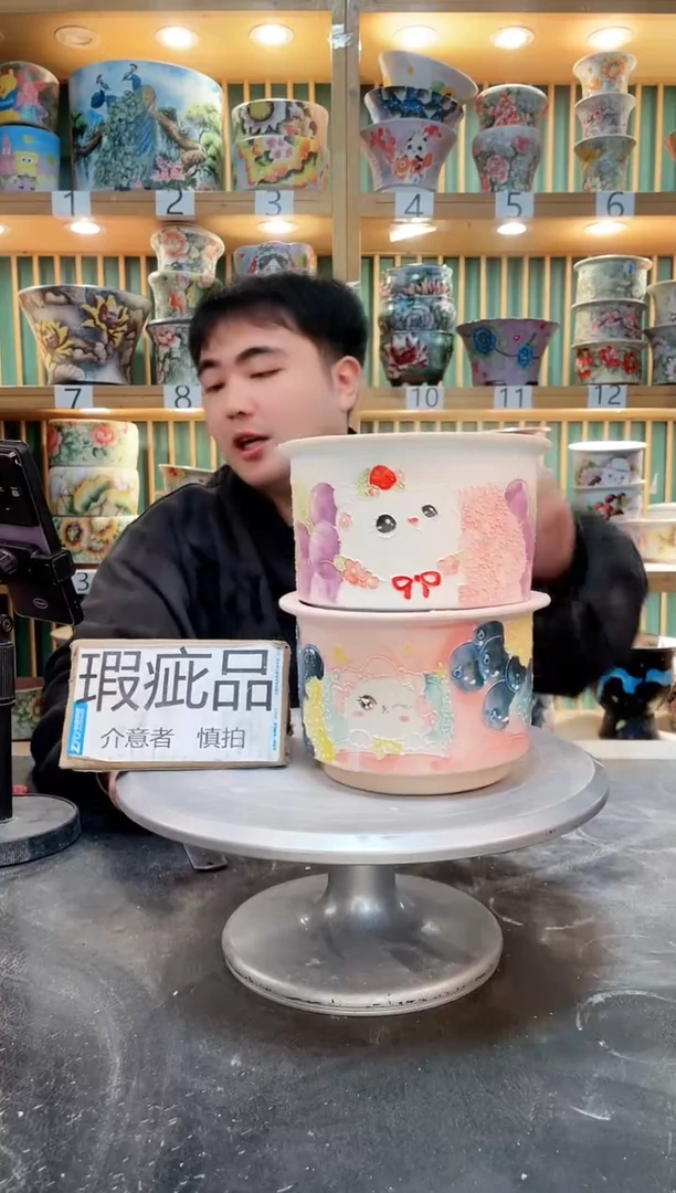 【闪购商品】默认微瑕一物一拍0303-120-2个