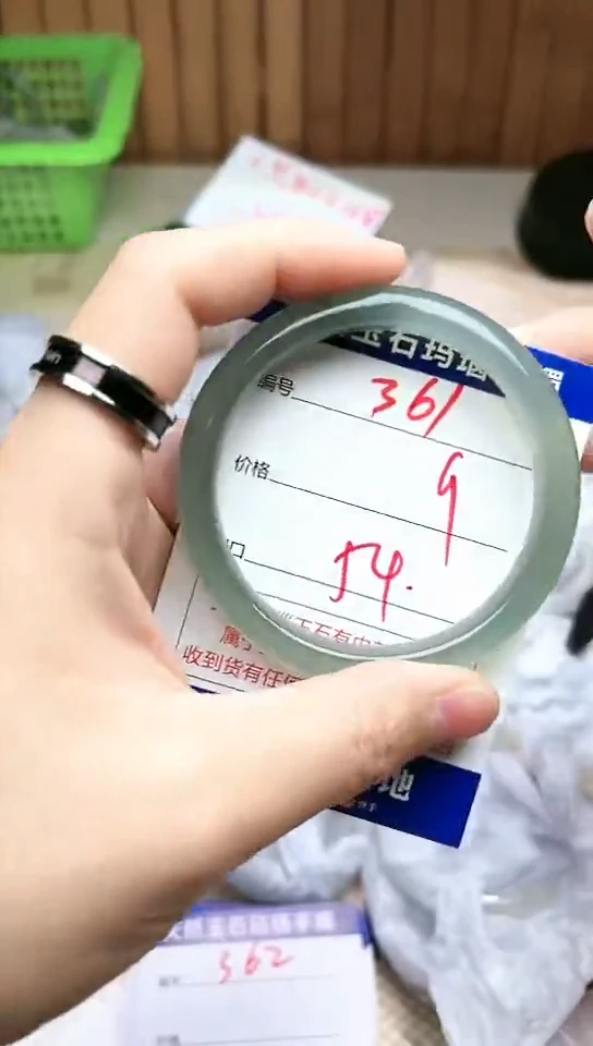 手镯玛瑙/玉髓未镶嵌361