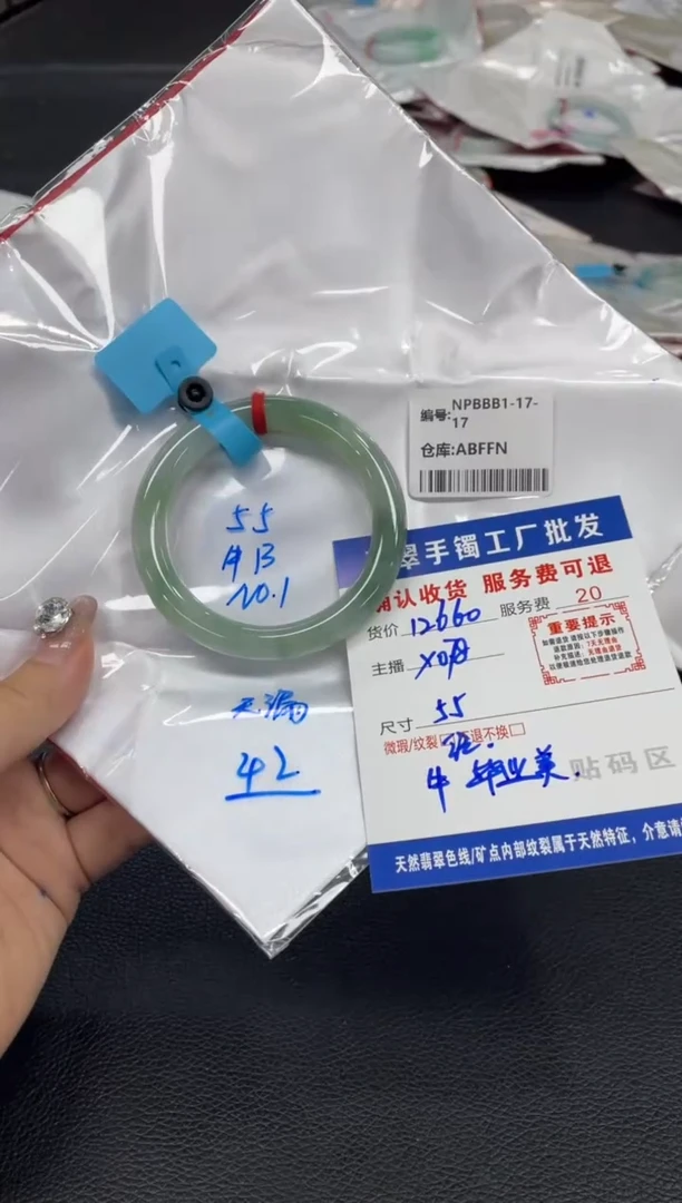 未镶嵌手镯翡翠米****碗翡翠手镯