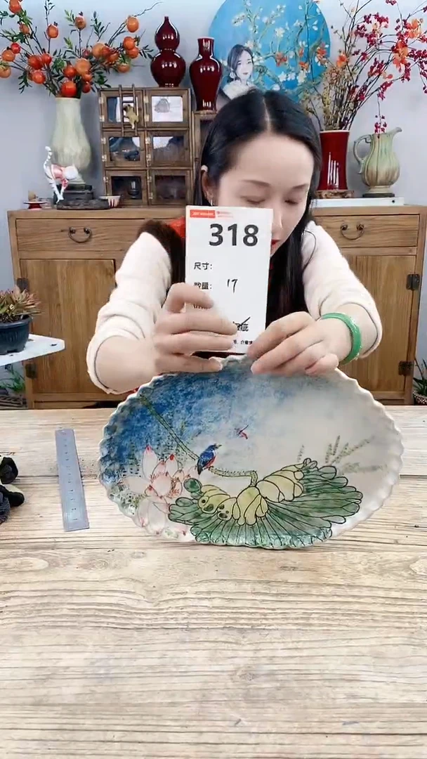 【闪购商品】红陶318