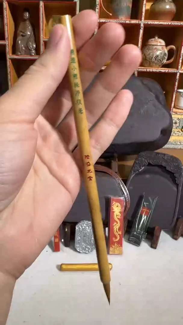 【闪购商品】4号 精选小楷纯净狼毫出2口0.5