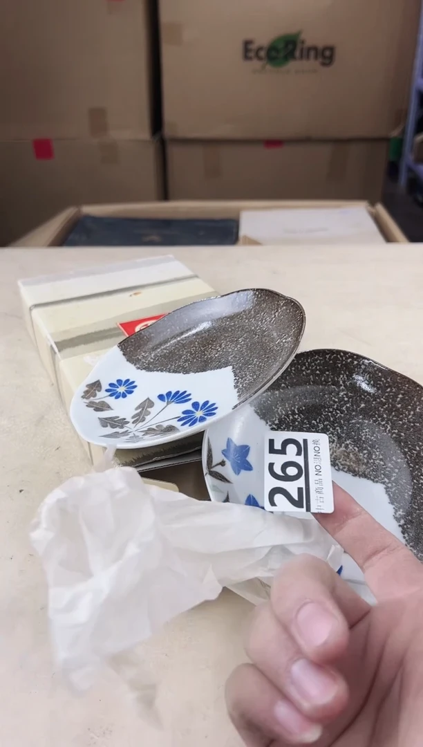 【闪购商品】瓷片265中古产品，默认微瑕，谨慎参拍