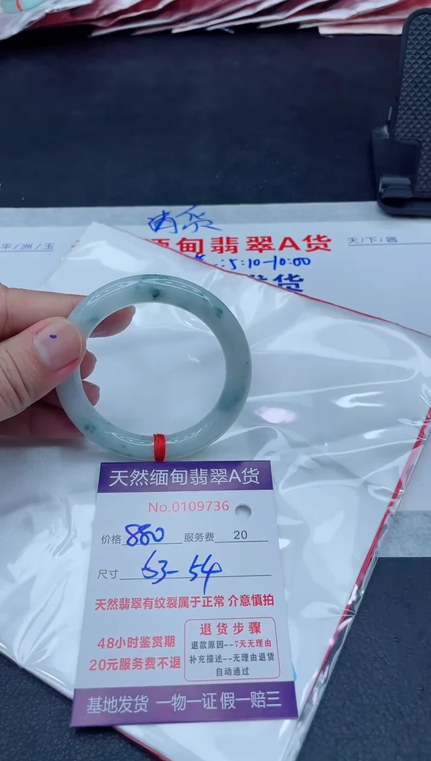 未镶嵌手镯翡翠1111111111111111