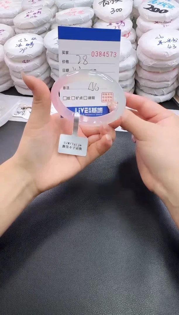 手镯玛瑙/玉髓未镶嵌4573