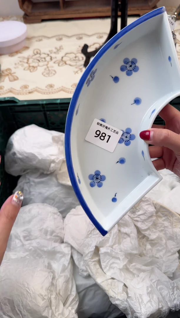 【闪购商品】瓷片A           981