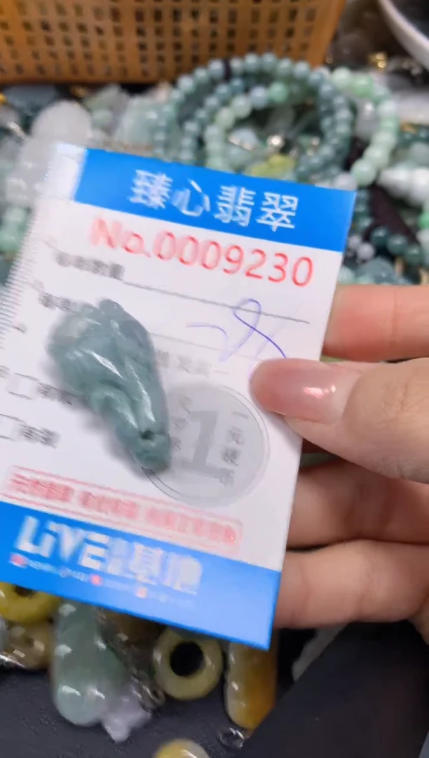 【闪购商品】翡翠颈饰未镶嵌含绳0009230