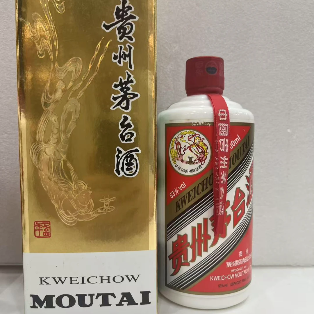 05206 2015年飞天茅台500ml53度