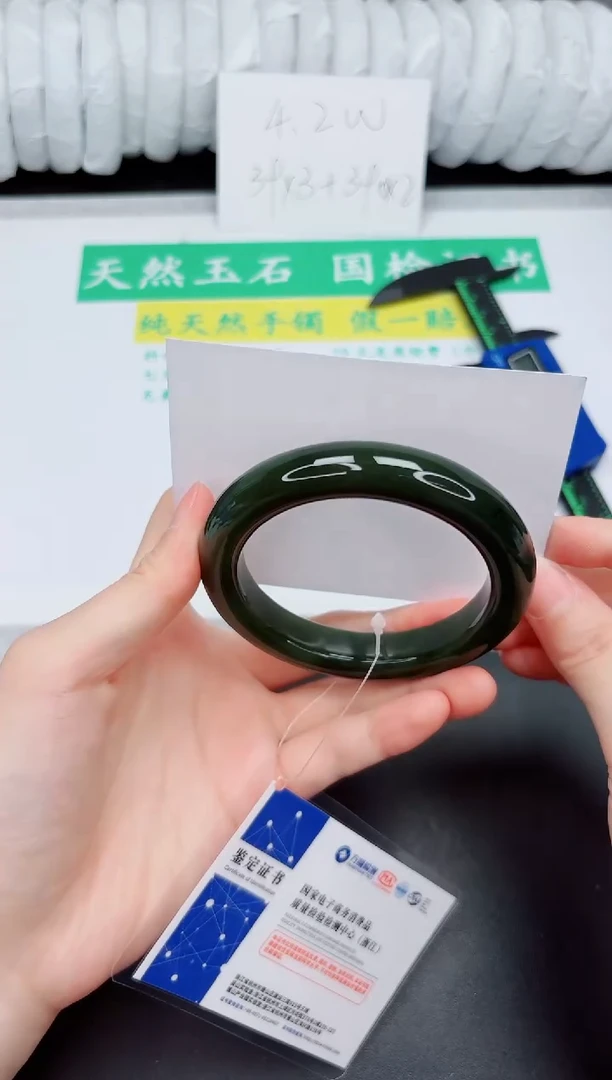 和田玉手镯未镶嵌173-57.1DB  H