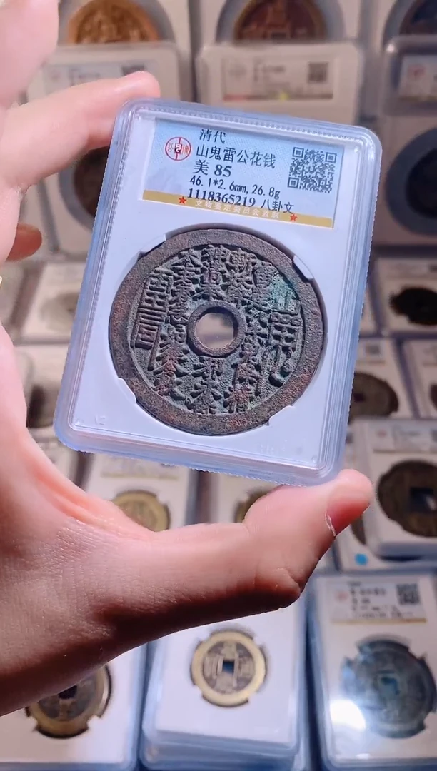 【闪购商品】铜山花八卦文公博