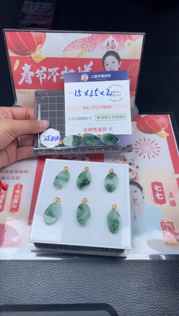 【闪购商品】翡翠挂件银S925镶嵌无事牌FL90多样性发其一CP配绳