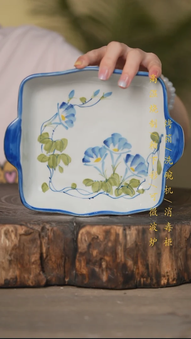 碗景德镇高温釉下彩可微波烤箱洗碗机