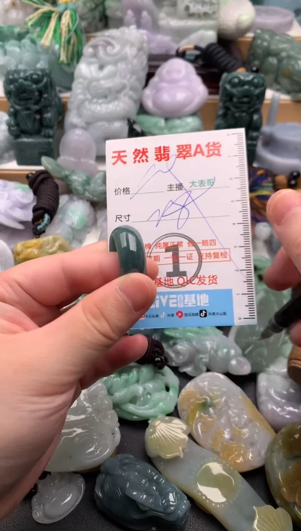 吊坠(不含链)未镶嵌翡翠1