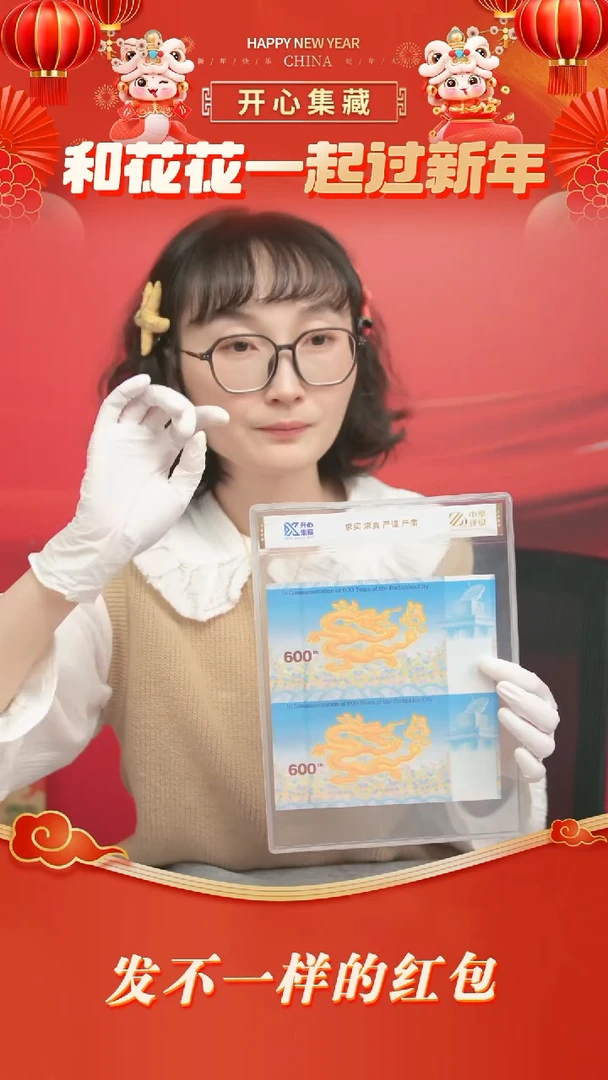 【闪购商品】紫禁城双连体紫禁城双连体