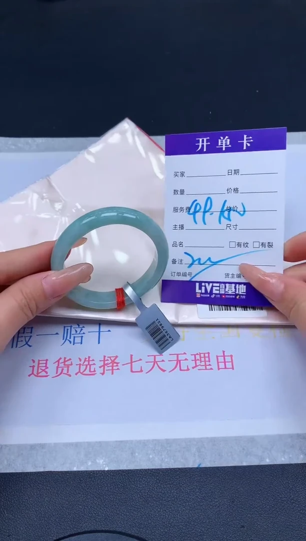 未镶嵌手镯翡翠翡翠手镯