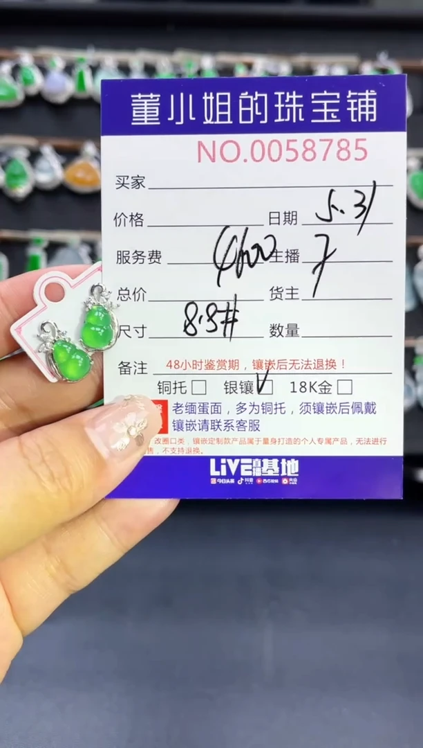 翡翠银S925镶嵌耳饰多人