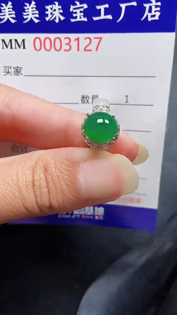 颈饰未镶嵌翡翠3127铜托