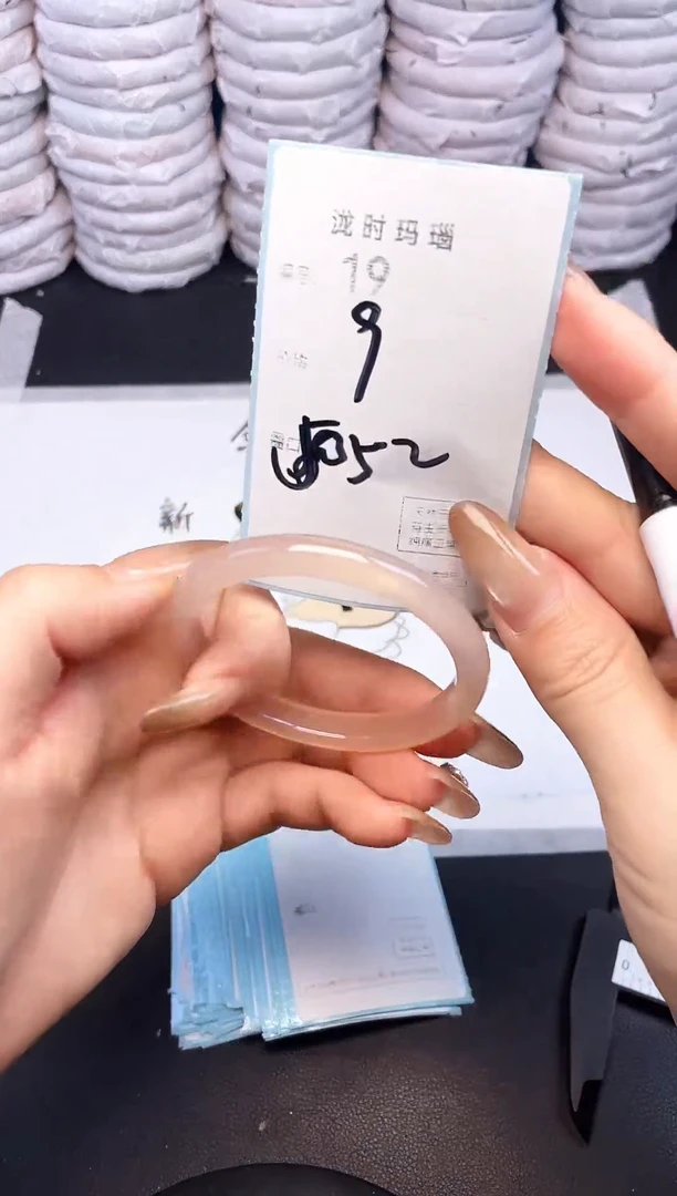 手镯玛瑙/玉髓未镶嵌19