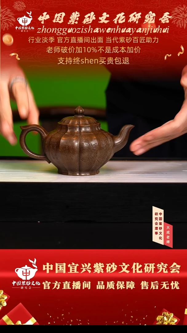 茶壶紫砂57号吴 翡翠龙背青 300cc左右